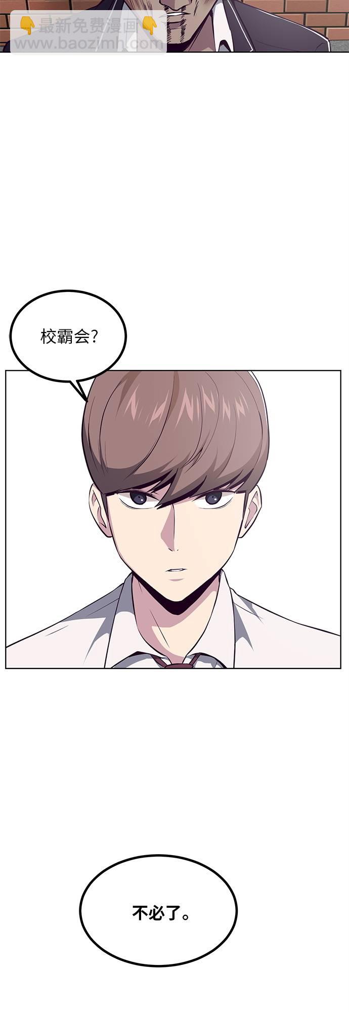 [第31话] 招数试验78