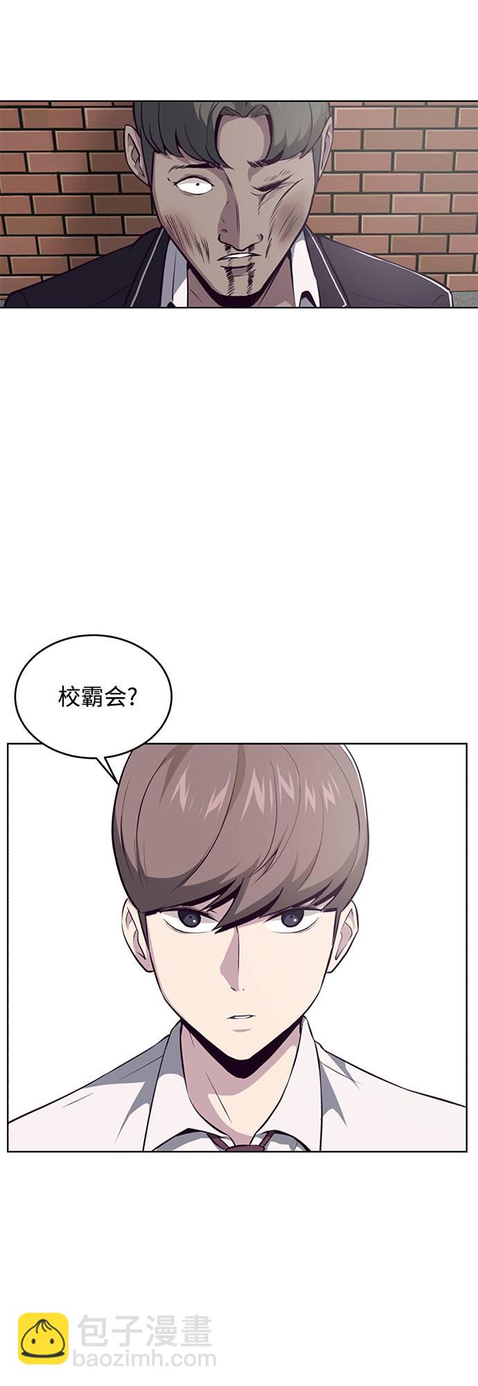 [第32话] 别装了，好好努力1