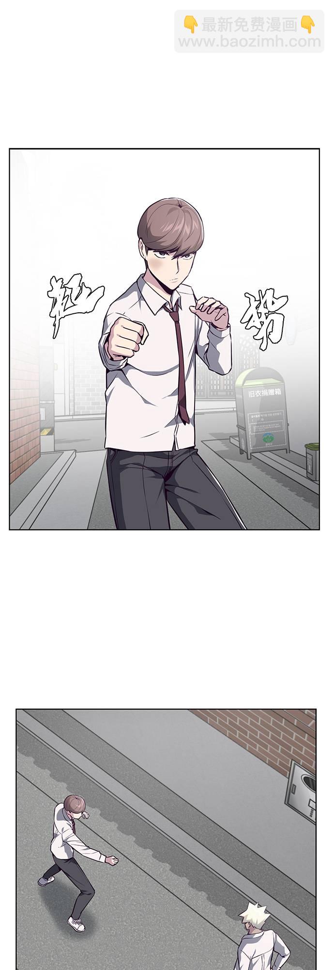[第32话] 别装了，好好努力25