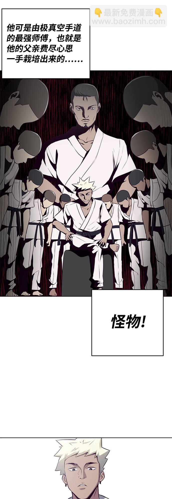 [第32话] 别装了，好好努力27