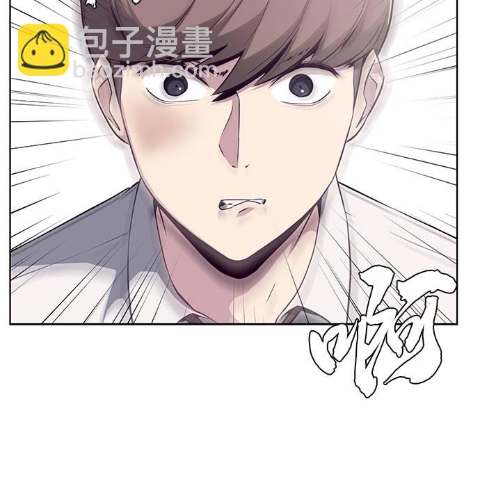 [第32话] 别装了，好好努力30