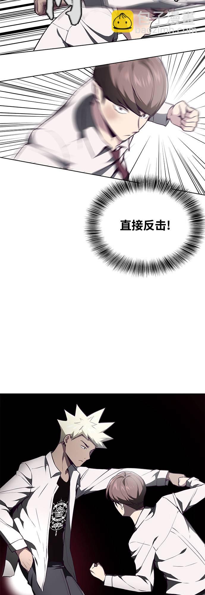 [第32话] 别装了，好好努力32