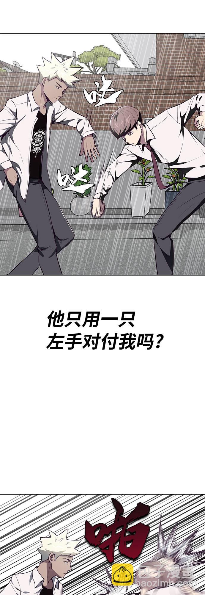 [第32话] 别装了，好好努力35