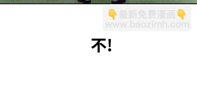 [第32话] 别装了，好好努力66