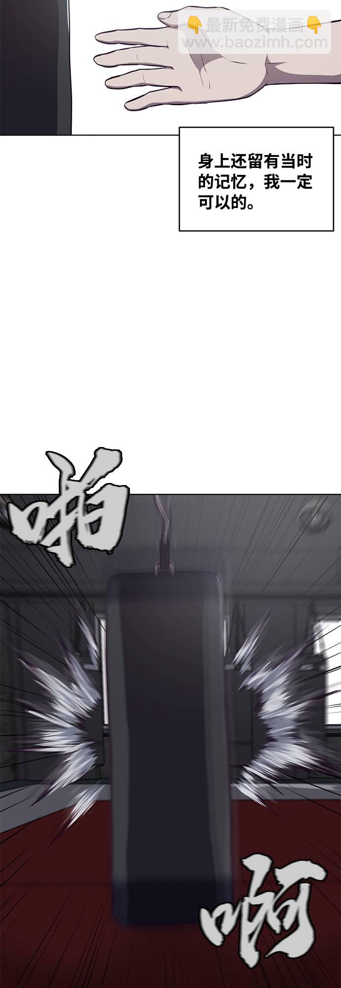 [第32话] 别装了，好好努力70