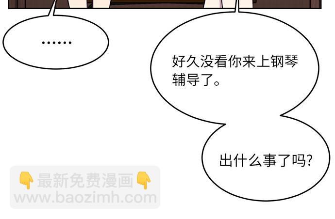[第34话] 天才钢琴师24