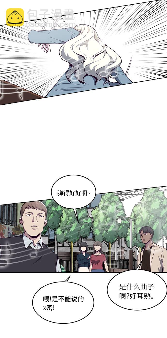 [第34话] 天才钢琴师30