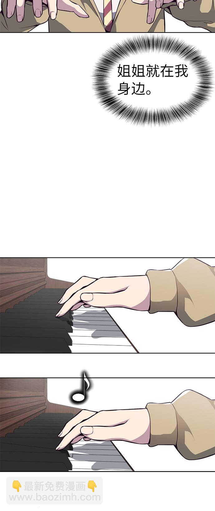 [第35话] 事件11