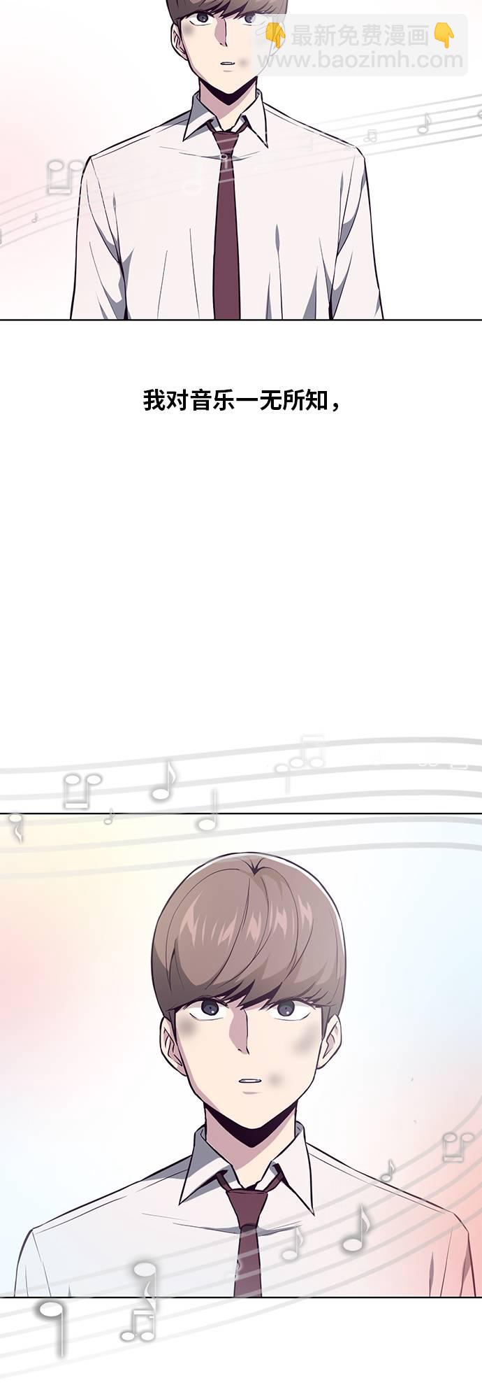 [第35话] 事件16