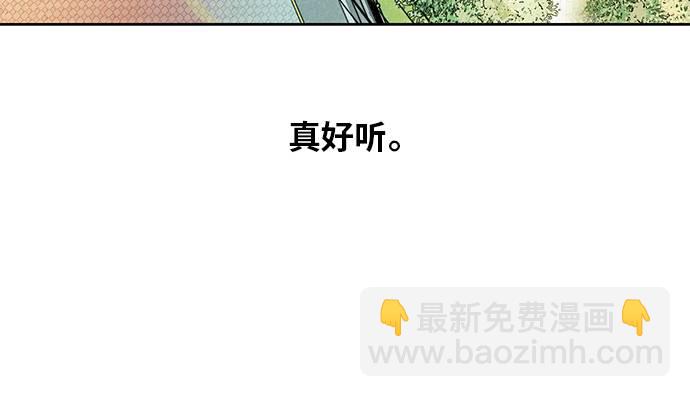 [第35话] 事件18