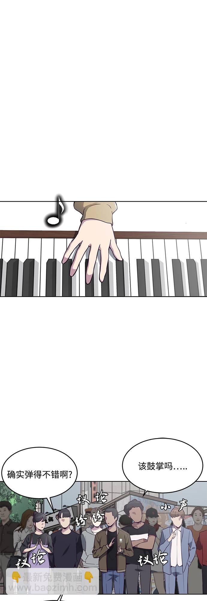 [第35话] 事件20