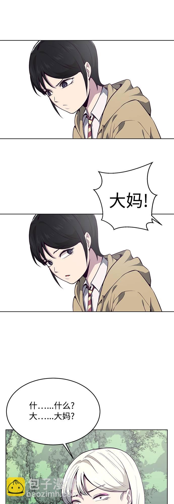 [第35话] 事件24
