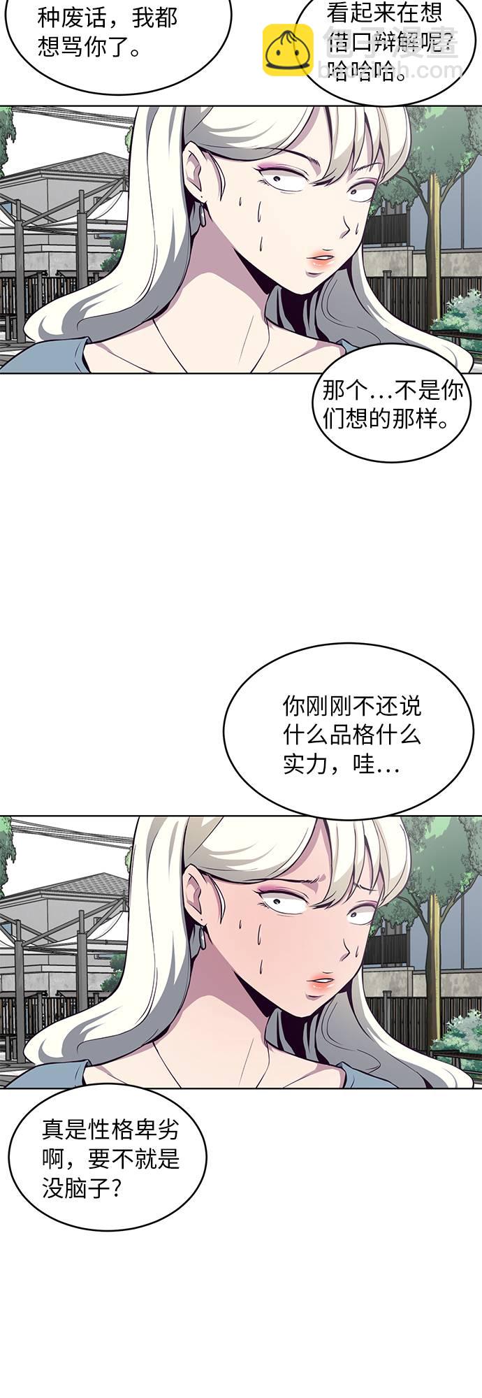 [第35话] 事件30