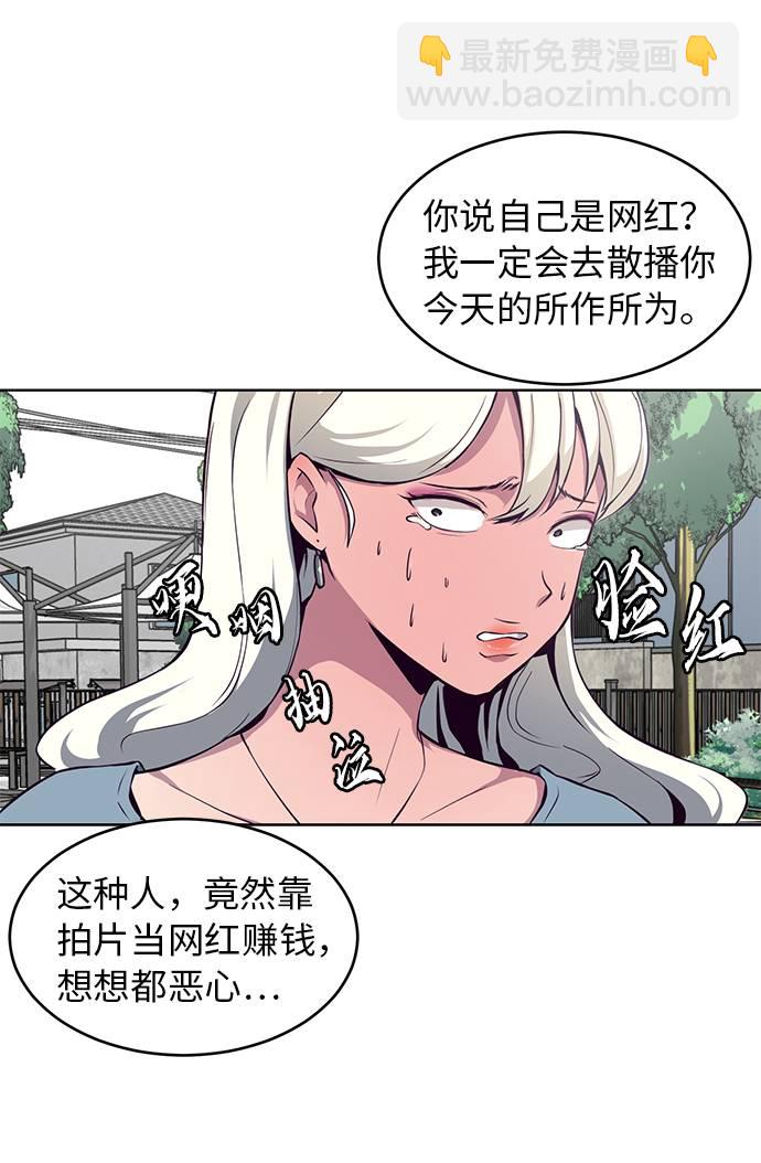 [第35话] 事件31