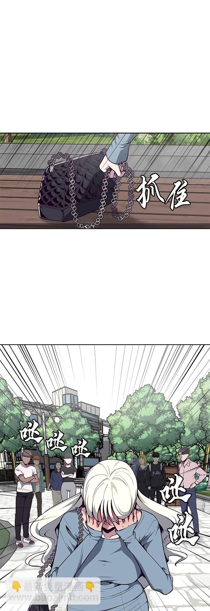 [第35话] 事件32