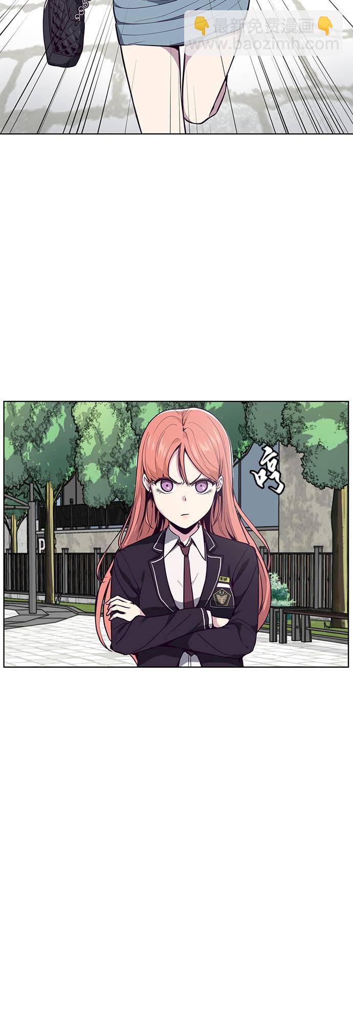 [第35话] 事件33