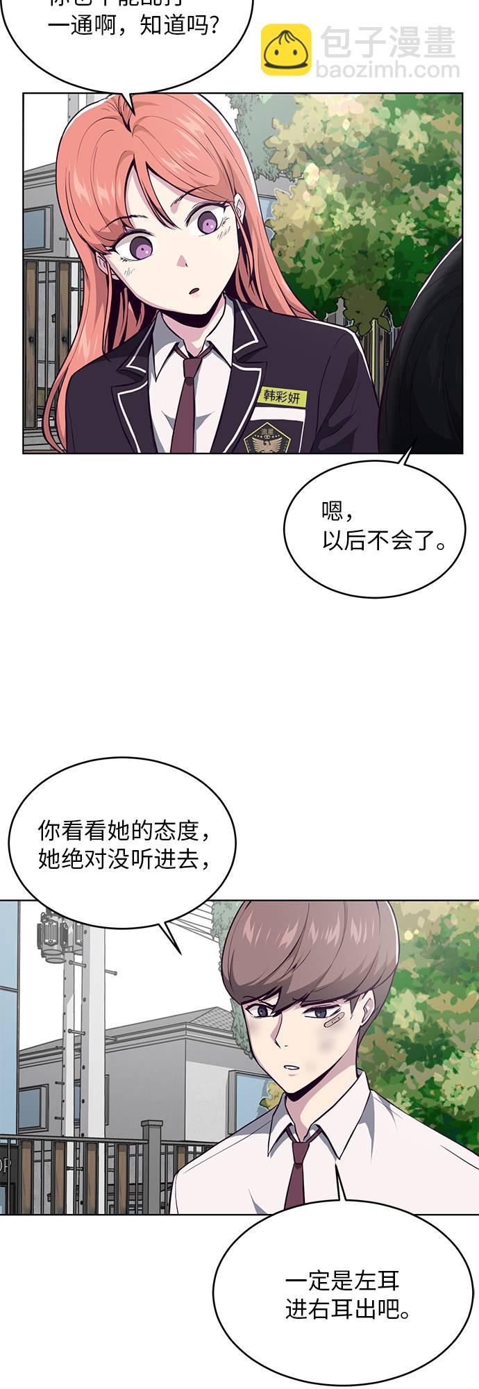 [第35话] 事件35