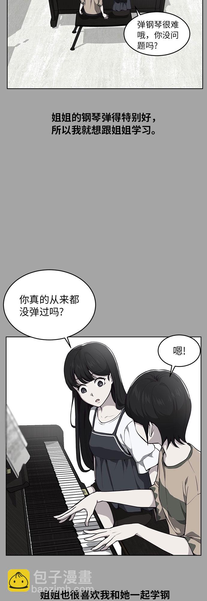 [第35话] 事件40