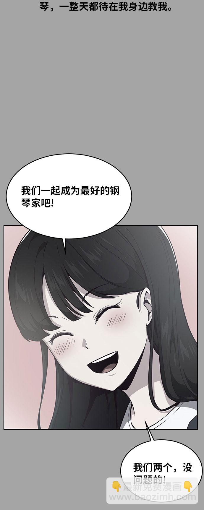 [第35话] 事件41