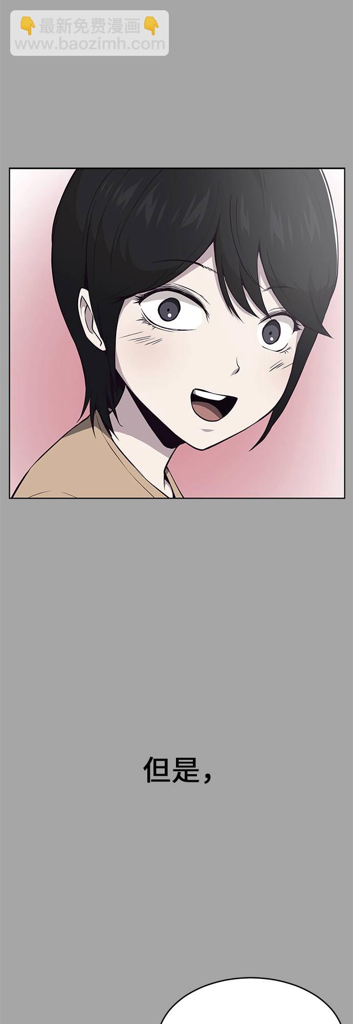 [第35话] 事件42