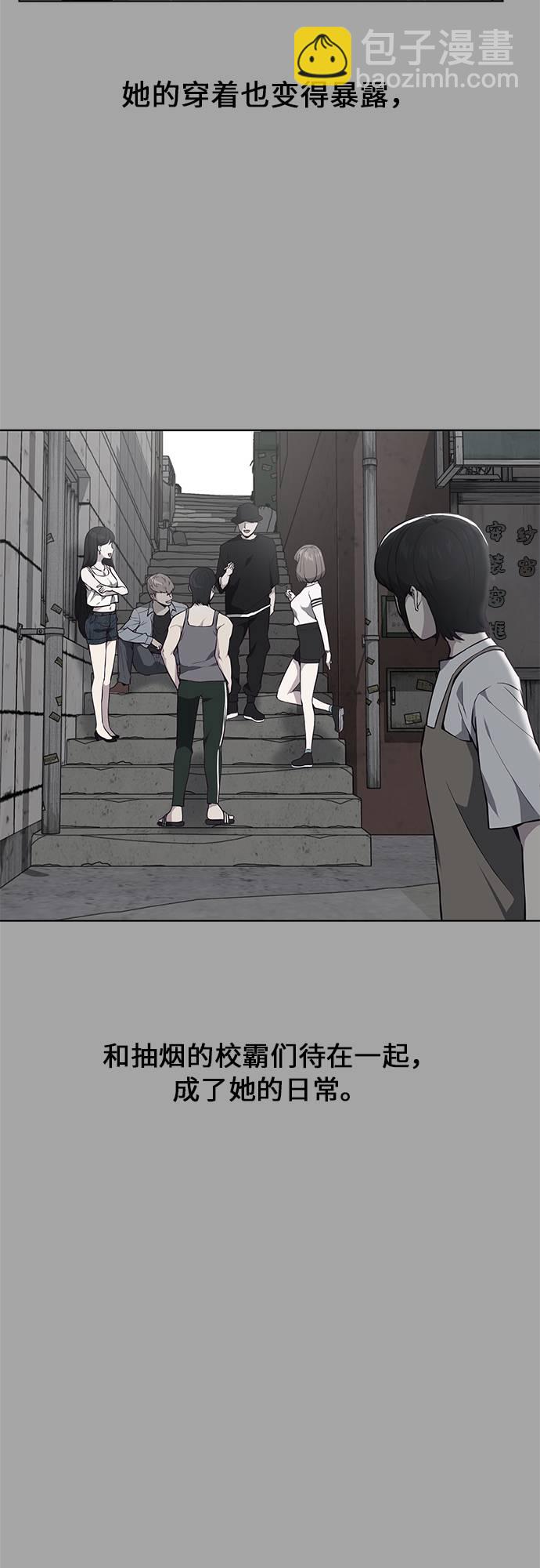 [第35话] 事件44