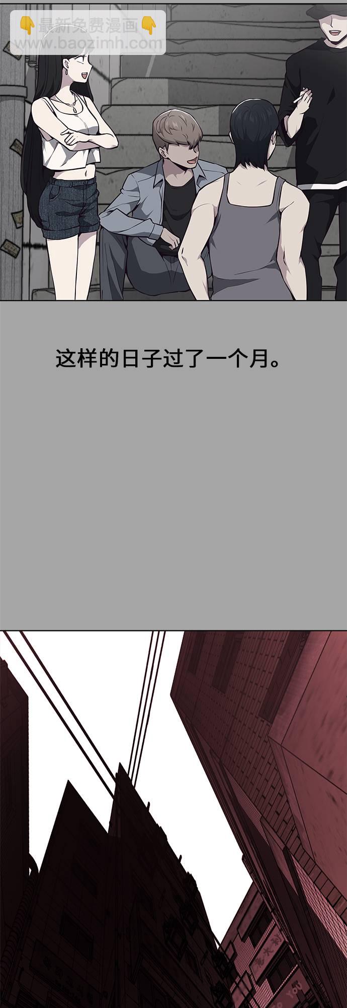 [第35话] 事件45