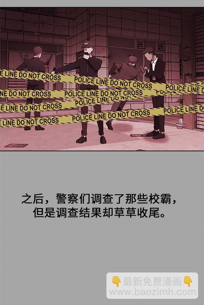 [第35话] 事件47