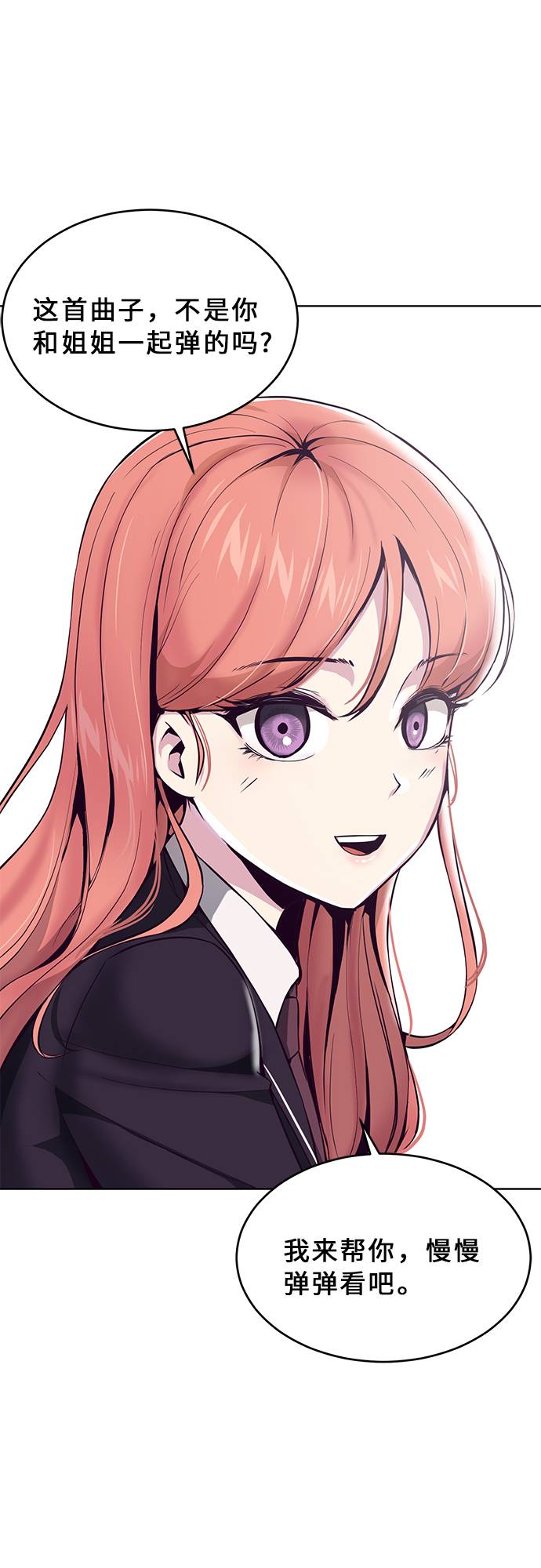 [第35话] 事件5