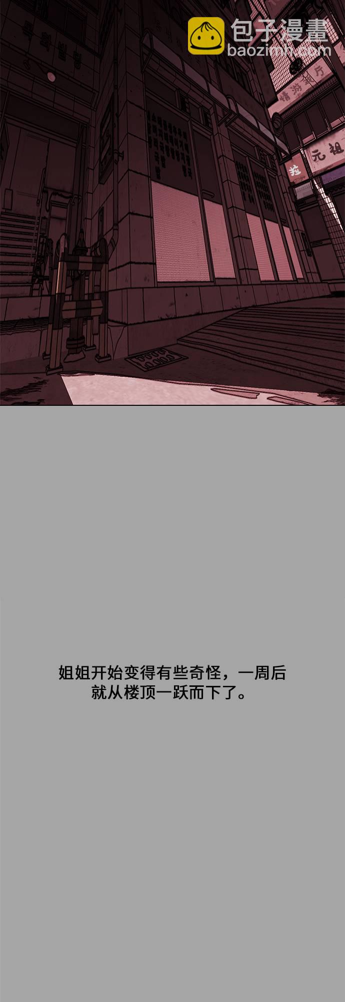 [第35话] 事件50