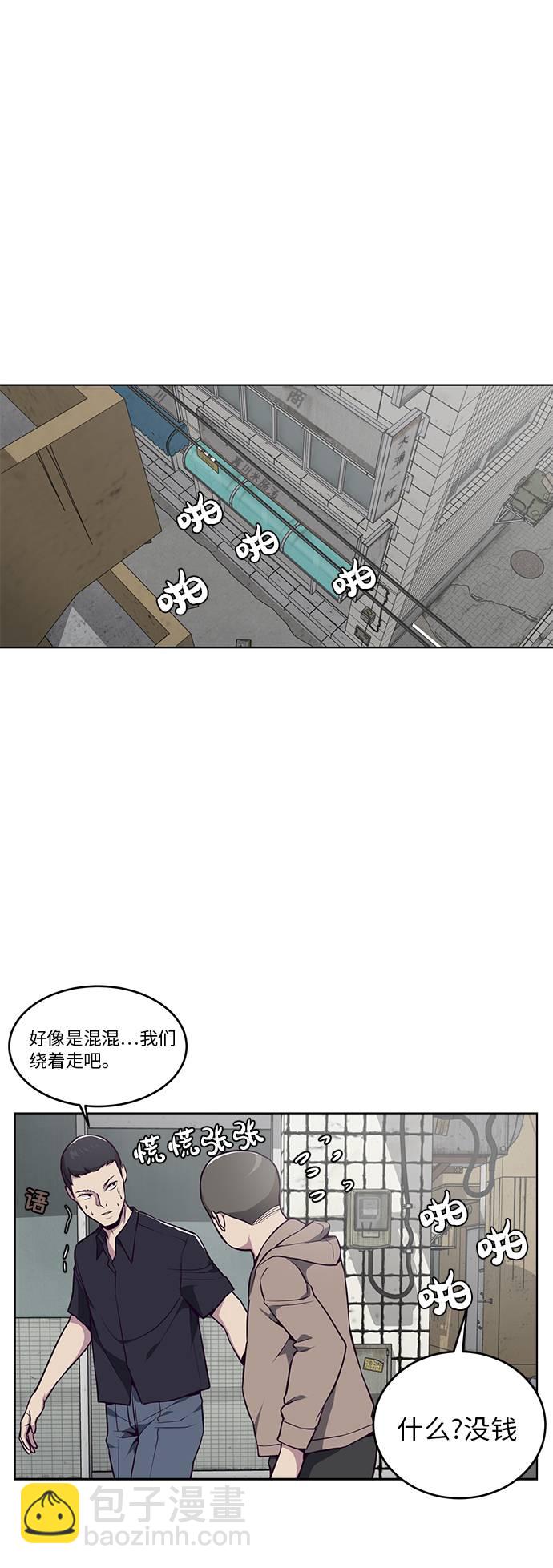 [第35话] 事件56