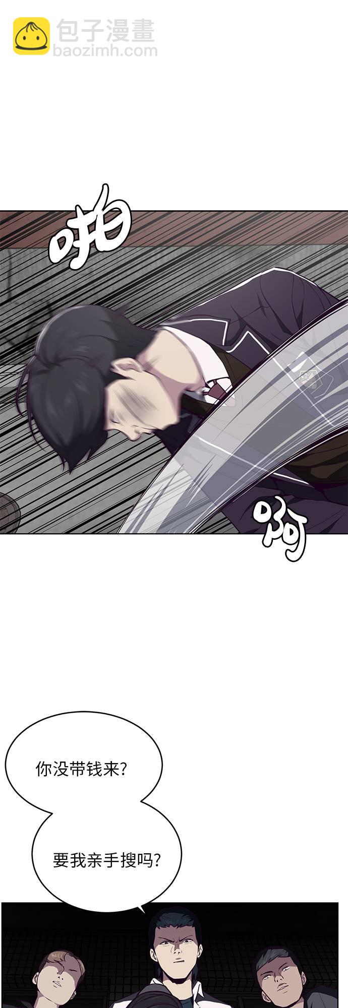 [第35话] 事件57