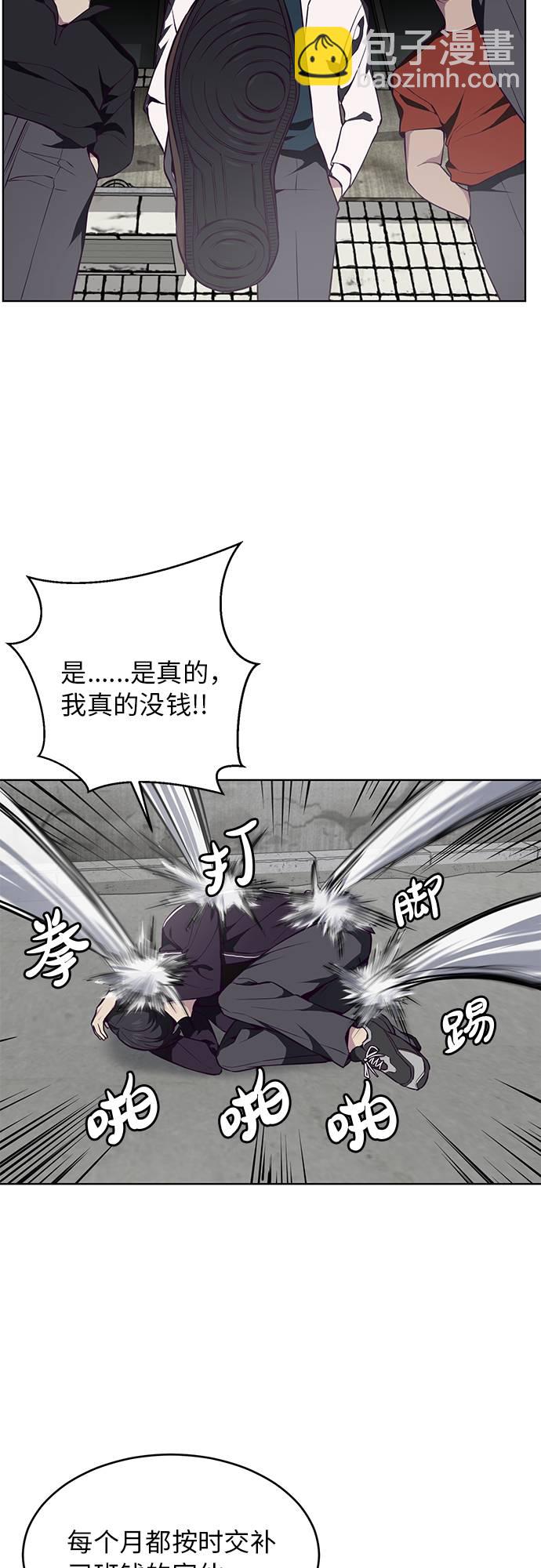[第35话] 事件58