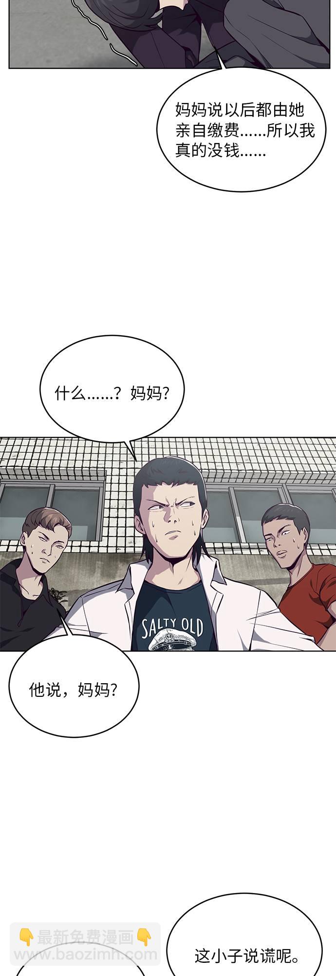 [第35话] 事件60