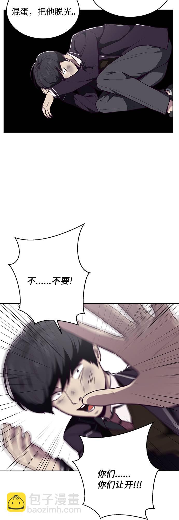 [第35话] 事件61