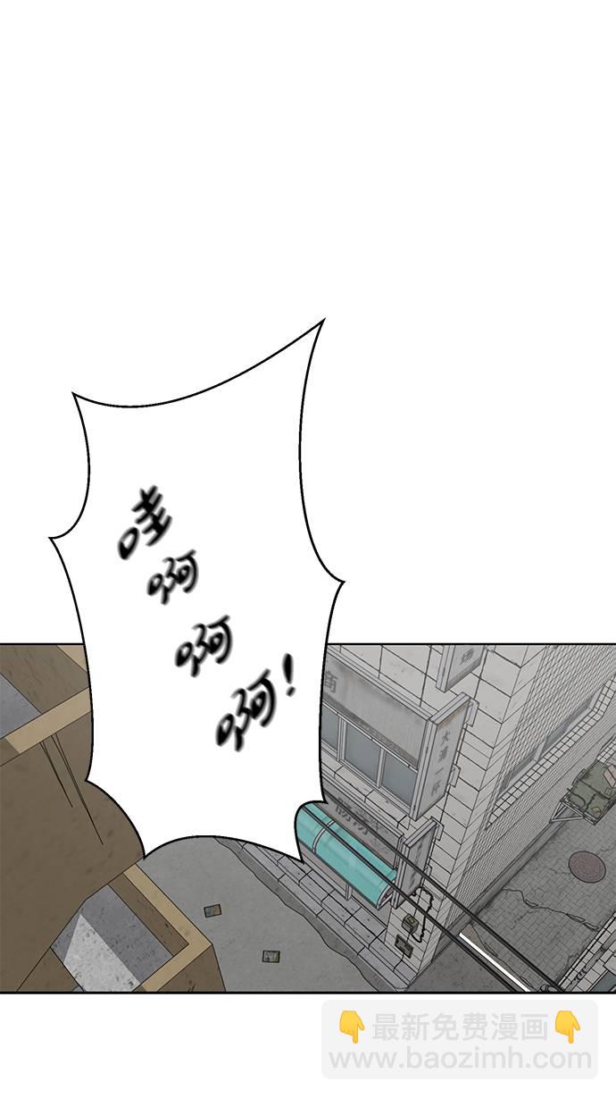 [第35话] 事件62