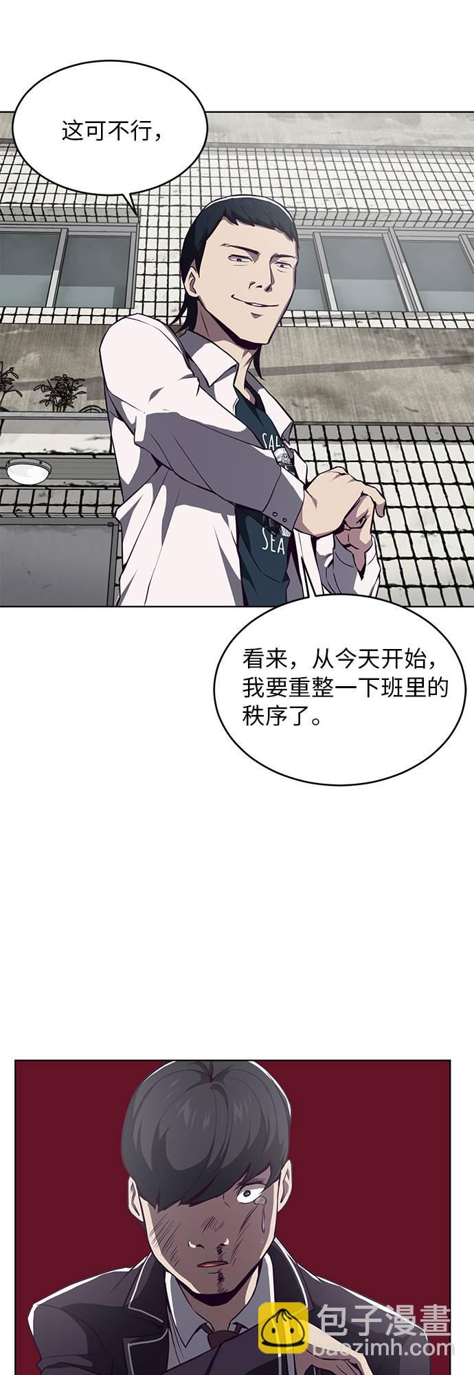 [第35话] 事件65