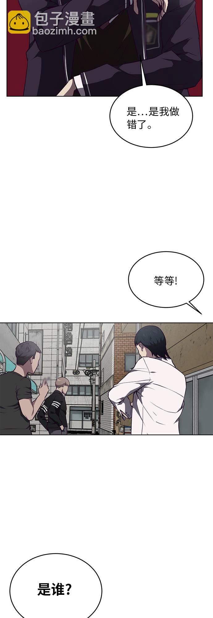 [第35话] 事件66