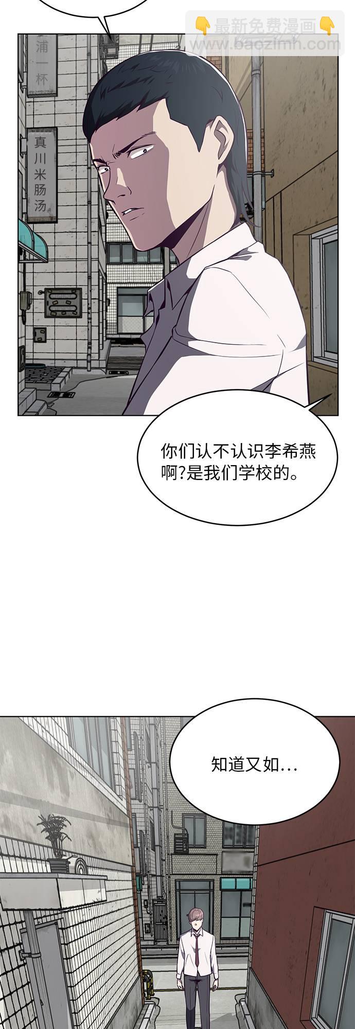 [第35话] 事件67