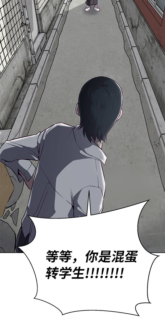 [第35话] 事件68