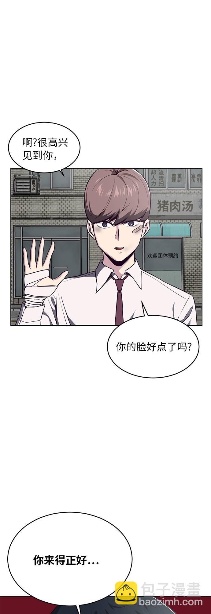 [第35话] 事件69