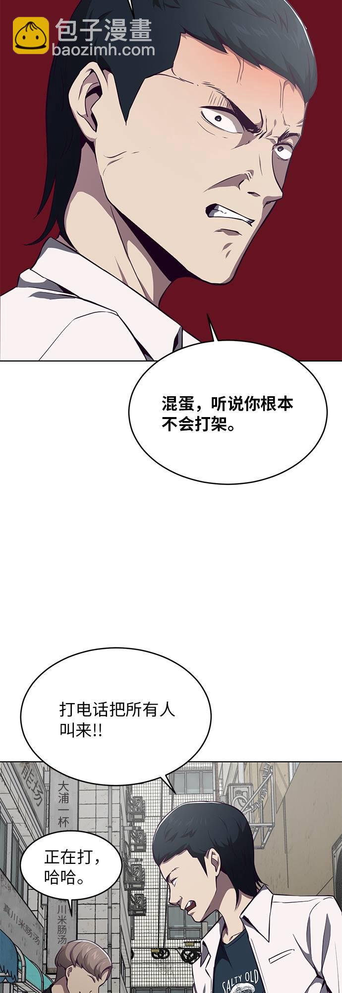 [第35话] 事件70