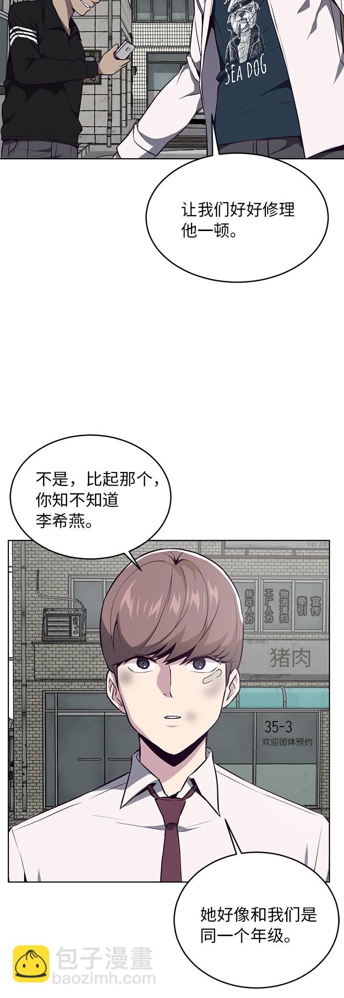 [第35话] 事件71