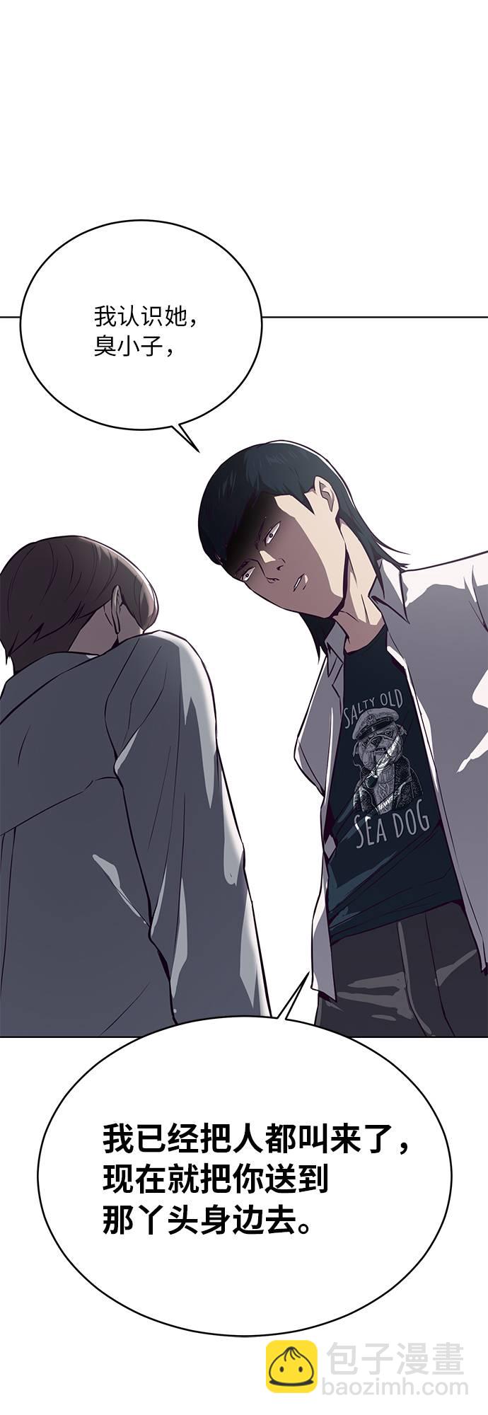 [第35话] 事件72