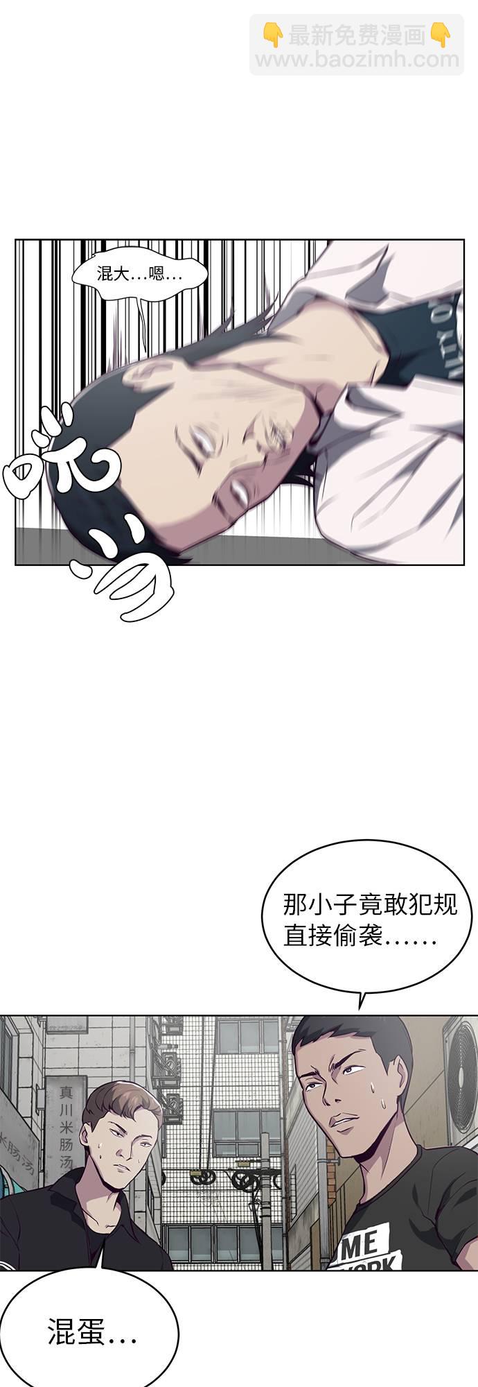 [第35话] 事件75