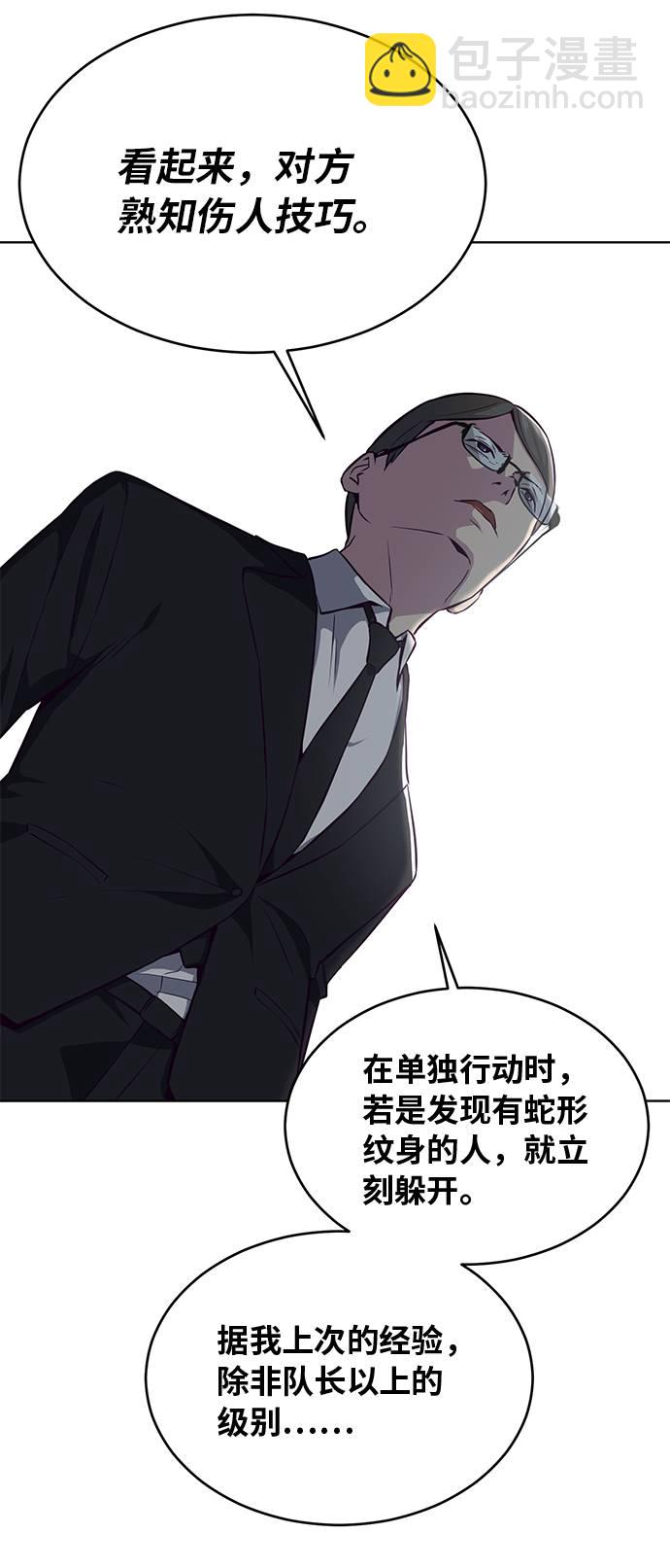 [第37话] 躲猫猫58