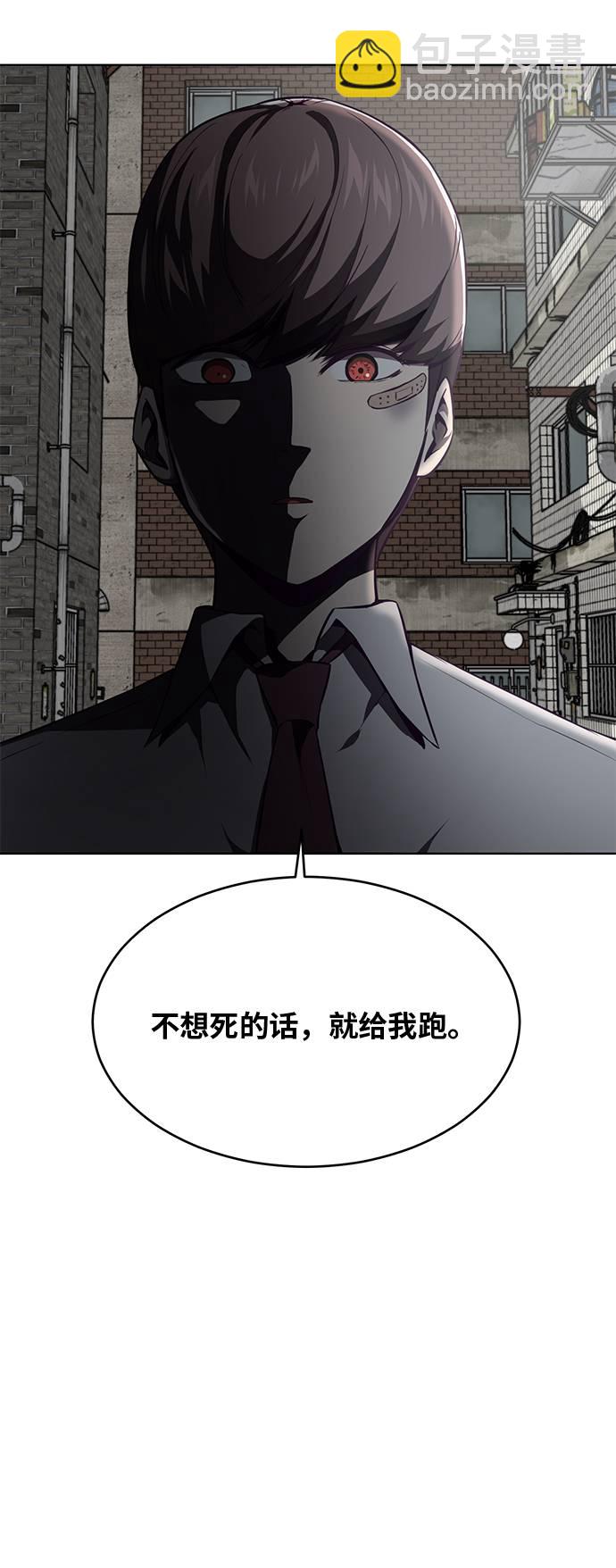 [第38话] 最强打架王1
