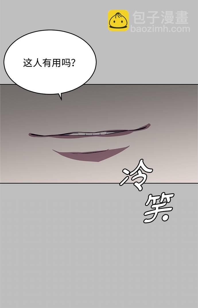 [第38话] 最强打架王10