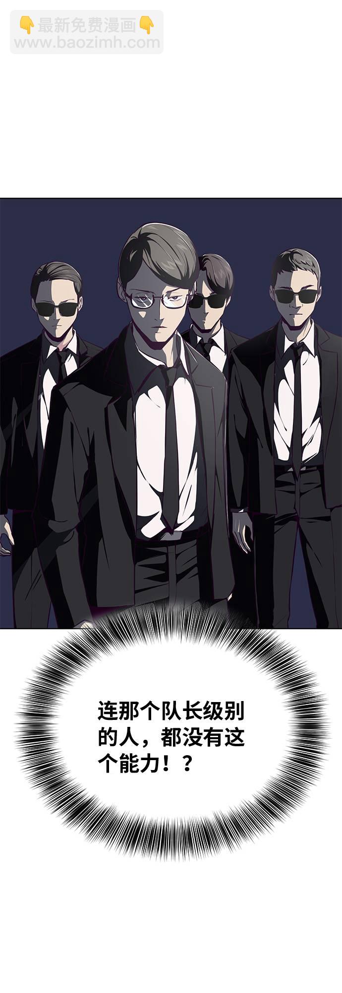 [第38话] 最强打架王16