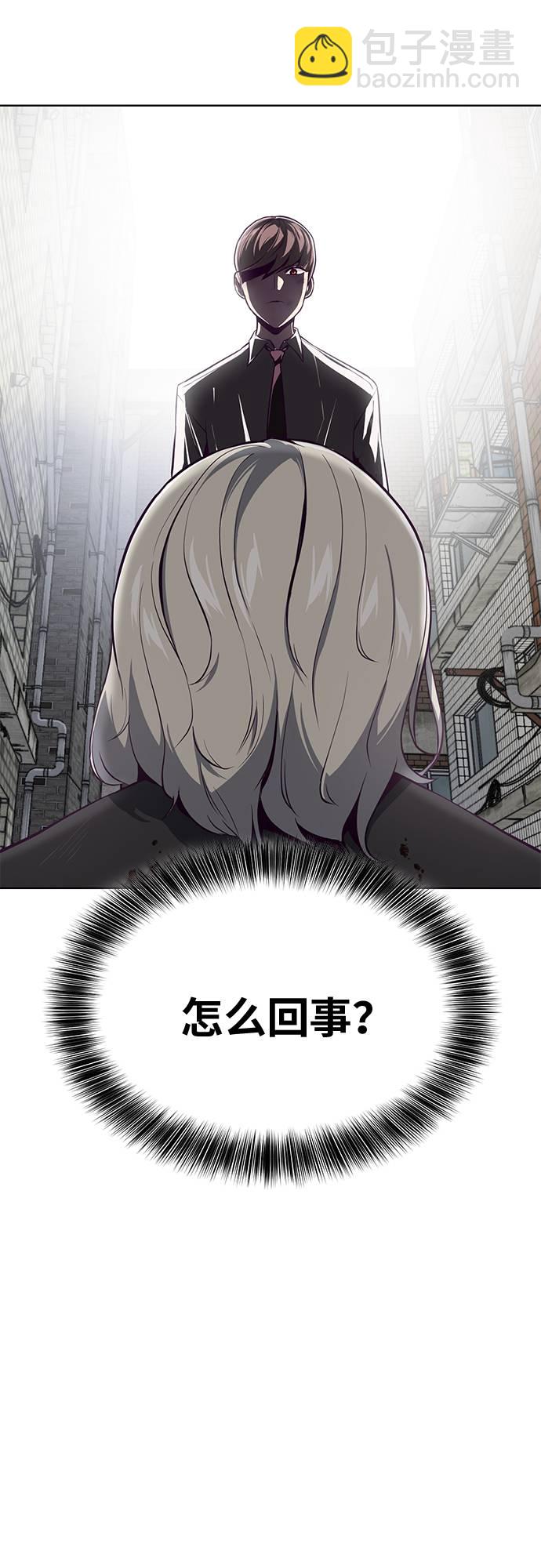 [第38话] 最强打架王17