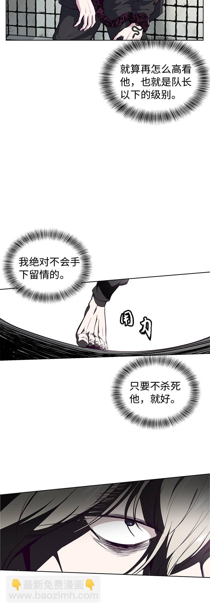 [第38话] 最强打架王19